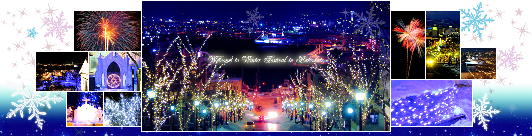 Hakodate Winter Festival