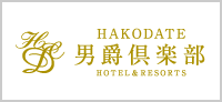 ㈱男爵倶楽部